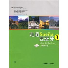 Seller image for traveled Spain -3-- Teacher s Book(Chinese Edition) for sale by liu xing