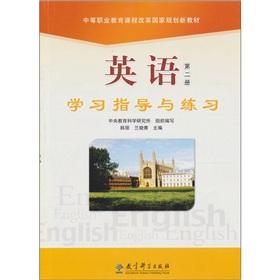 Imagen del vendedor de English study guide and practice - Volume II(Chinese Edition) a la venta por liu xing