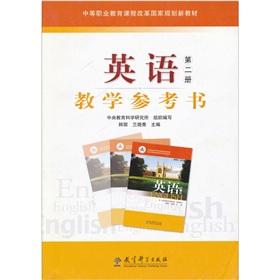 Immagine del venditore per English teaching reference books - Book II(Chinese Edition) venduto da liu xing