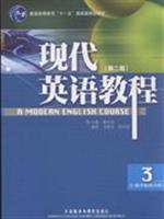 Immagine del venditore per Modern English Course (3) Second Edition (instruction and practice)(Chinese Edition) venduto da liu xing