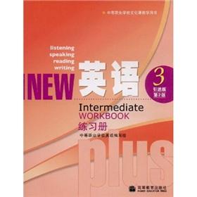 Imagen del vendedor de English workbooks -3-- Version 2 - the introduction of version(Chinese Edition) a la venta por liu xing