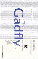 Seller image for gadfly(Chinese Edition) for sale by liu xing