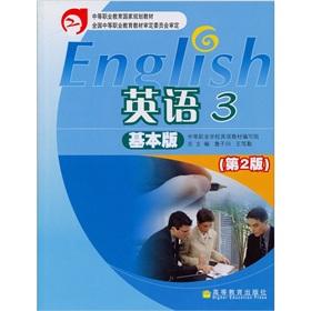 Seller image for English 3 (Basic) (Second Edition) for sale by liu xing
