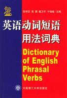 Imagen del vendedor de verb phrase in English Usage Dictionary(Chinese Edition) a la venta por liu xing