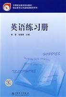 Seller image for English workbooks(Chinese Edition) for sale by liu xing