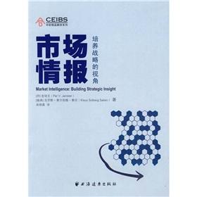 Bild des Verkufers fr market intelligence: culture strategic perspective(Chinese Edition) zum Verkauf von liu xing