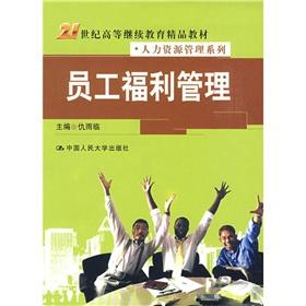 Immagine del venditore per Employee Benefits Management(Chinese Edition) venduto da liu xing