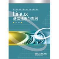 Imagen del vendedor de Linux base use case(Chinese Edition) a la venta por liu xing