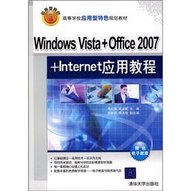 Seller image for Windows Vista + office 2007 + Internet Applications Tutorials(Chinese Edition) for sale by liu xing