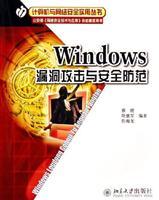 Imagen del vendedor de Windows exploits and security(Chinese Edition) a la venta por liu xing