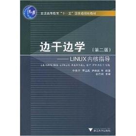Imagen del vendedor de learning by doing: LINUX kernel guide a la venta por liu xing