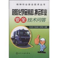 Seller image for handling of hazardous chemicals. Escort job security technology Q A for sale by liu xing