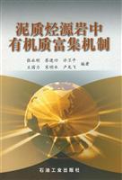 Seller image for argillaceous source rock organic matter enrichment mechanism(Chinese Edition) for sale by liu xing