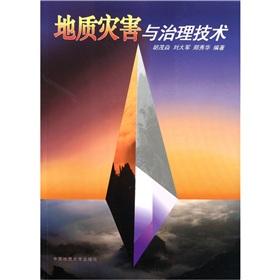 Immagine del venditore per Geological Hazard and Control Technology(Chinese Edition) venduto da liu xing