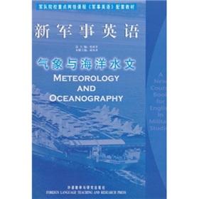 Imagen del vendedor de New Military English: Meteorological and oceanographic(Chinese Edition) a la venta por liu xing