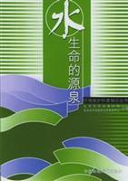 Immagine del venditore per knowledge of environmental science books (all four)(Chinese Edition) venduto da liu xing