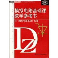 Immagine del venditore per analog circuit-based teaching reference books(Chinese Edition) venduto da liu xing