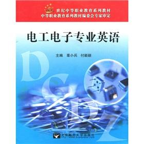 Seller image for electrical and electronic English(Chinese Edition) for sale by liu xing