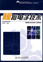 Seller image for Analog Electronics(Chinese Edition) for sale by liu xing