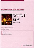 Immagine del venditore per digital electronics(Chinese Edition) venduto da liu xing