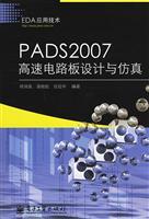 Imagen del vendedor de PADS2007 high-speed circuit board design and simulation a la venta por liu xing