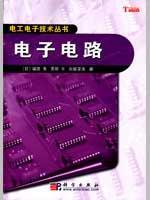 Image du vendeur pour electronics(Chinese Edition) mis en vente par liu xing