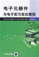 Seller image for electronic components and electronic practical training tutorial for sale by liu xing