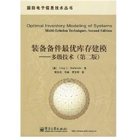 Immagine del venditore per optimal inventory of spare parts and equipment modeling: multi-level technical(Chinese Edition) venduto da liu xing