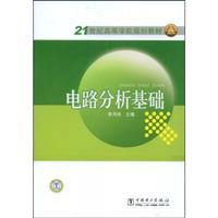 Immagine del venditore per Circuit Analysis(Chinese Edition) venduto da liu xing