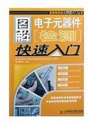 Seller image for testing electronic components illustrated Quick Start(Chinese Edition) for sale by liu xing