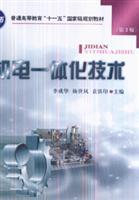 Immagine del venditore per mechatronics (2nd edition)(Chinese Edition) venduto da liu xing