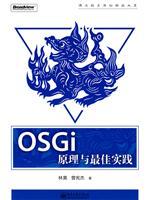 Imagen del vendedor de OSGi principles and best practices(Chinese Edition) a la venta por liu xing