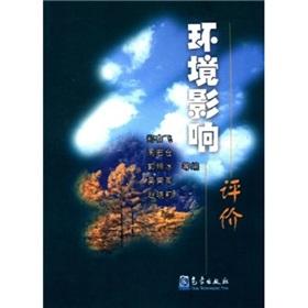 Bild des Verkufers fr Environmental Impact Assessment(Chinese Edition) zum Verkauf von liu xing