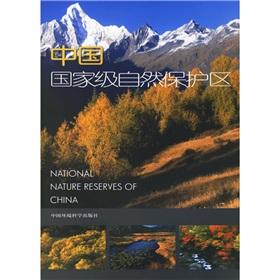 Imagen del vendedor de China National Nature Reserve(Chinese Edition) a la venta por liu xing