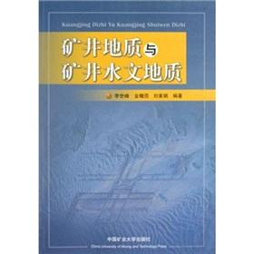 Immagine del venditore per mine geology and mine hydrogeology(Chinese Edition) venduto da liu xing