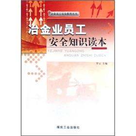 Image du vendeur pour staff safety knowledge in metallurgy Reader(Chinese Edition) mis en vente par liu xing
