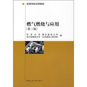 Immagine del venditore per gas-fired combustion and applications (third edition) venduto da liu xing