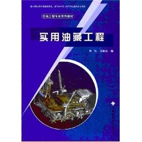 Immagine del venditore per Practical Reservoir Engineering(Chinese Edition) venduto da liu xing