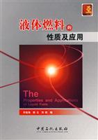 Immagine del venditore per liquid fuel properties and applications(Chinese Edition) venduto da liu xing
