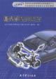 Image du vendeur pour suspension and steering systems(Chinese Edition) mis en vente par liu xing