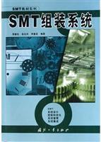 Image du vendeur pour SMT assembly systems(Chinese Edition) mis en vente par liu xing