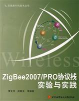 Imagen del vendedor de ZigBee2007PRO stack test and practice(Chinese Edition) a la venta por liu xing