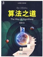 Imagen del vendedor de algorithms of the Road(Chinese Edition) a la venta por liu xing