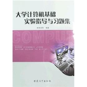 Immagine del venditore per Computer-based instruction and problem sets test(Chinese Edition) venduto da liu xing