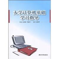 Seller image for Computer-based learning guide(Chinese Edition) for sale by liu xing