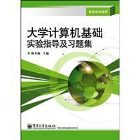 Imagen del vendedor de Computer-based instruction and test problem sets(Chinese Edition) a la venta por liu xing