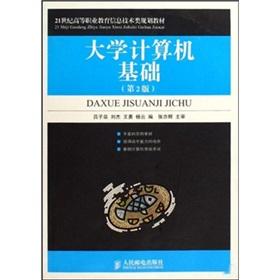 Bild des Verkufers fr Computer-based(Chinese Edition) zum Verkauf von liu xing
