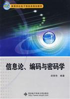 Seller image for information theory. coding and cryptography(Chinese Edition) for sale by liu xing