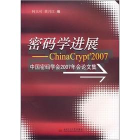 Seller image for cryptography advances: Chinese Society in 2007 will be password Proceedings(Chinese Edition) for sale by liu xing