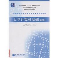 Imagen del vendedor de Computer-based(Chinese Edition) a la venta por liu xing